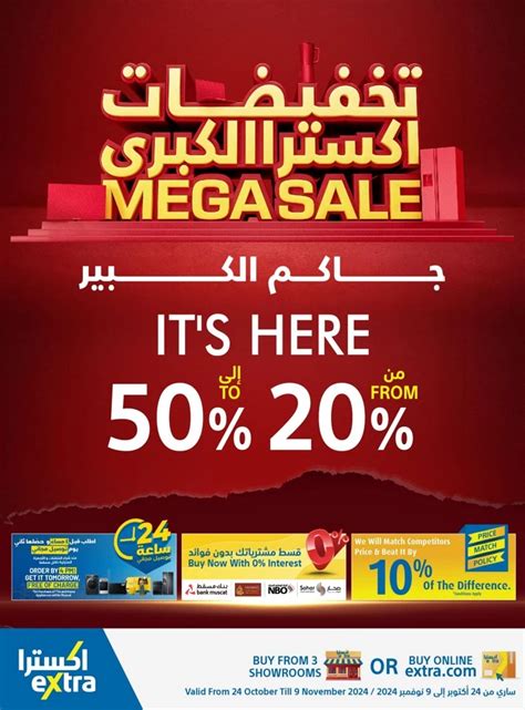Extra Stores Mega Sale .